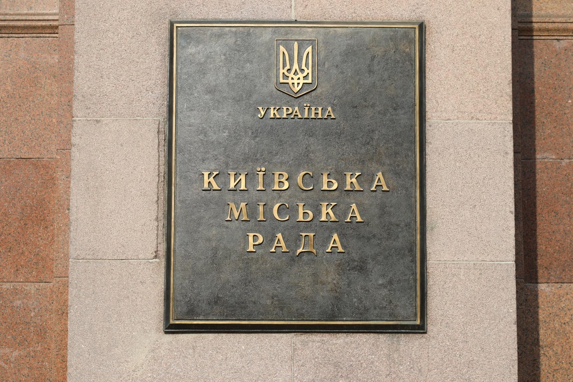 У Києві дерусифікували низку міських об'єктів: нові назви