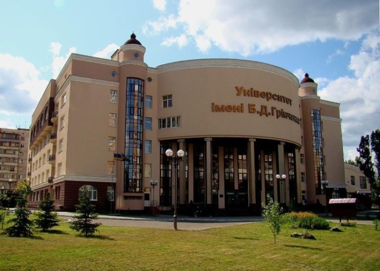 Два заклади вищої освіти у Києві об’єднали в один університет