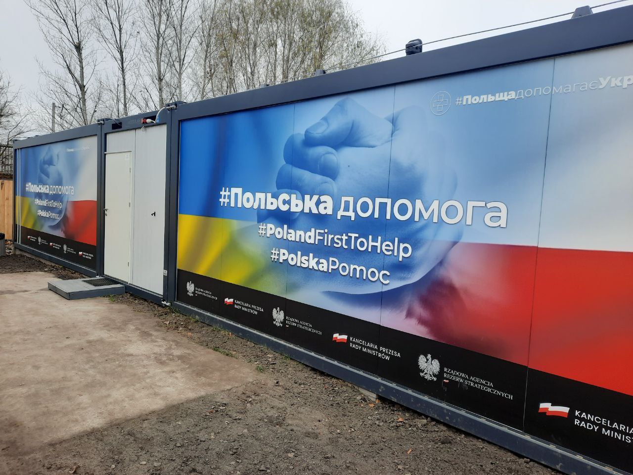 На Київщині відкрили ще два модульних містечка (ФОТО)