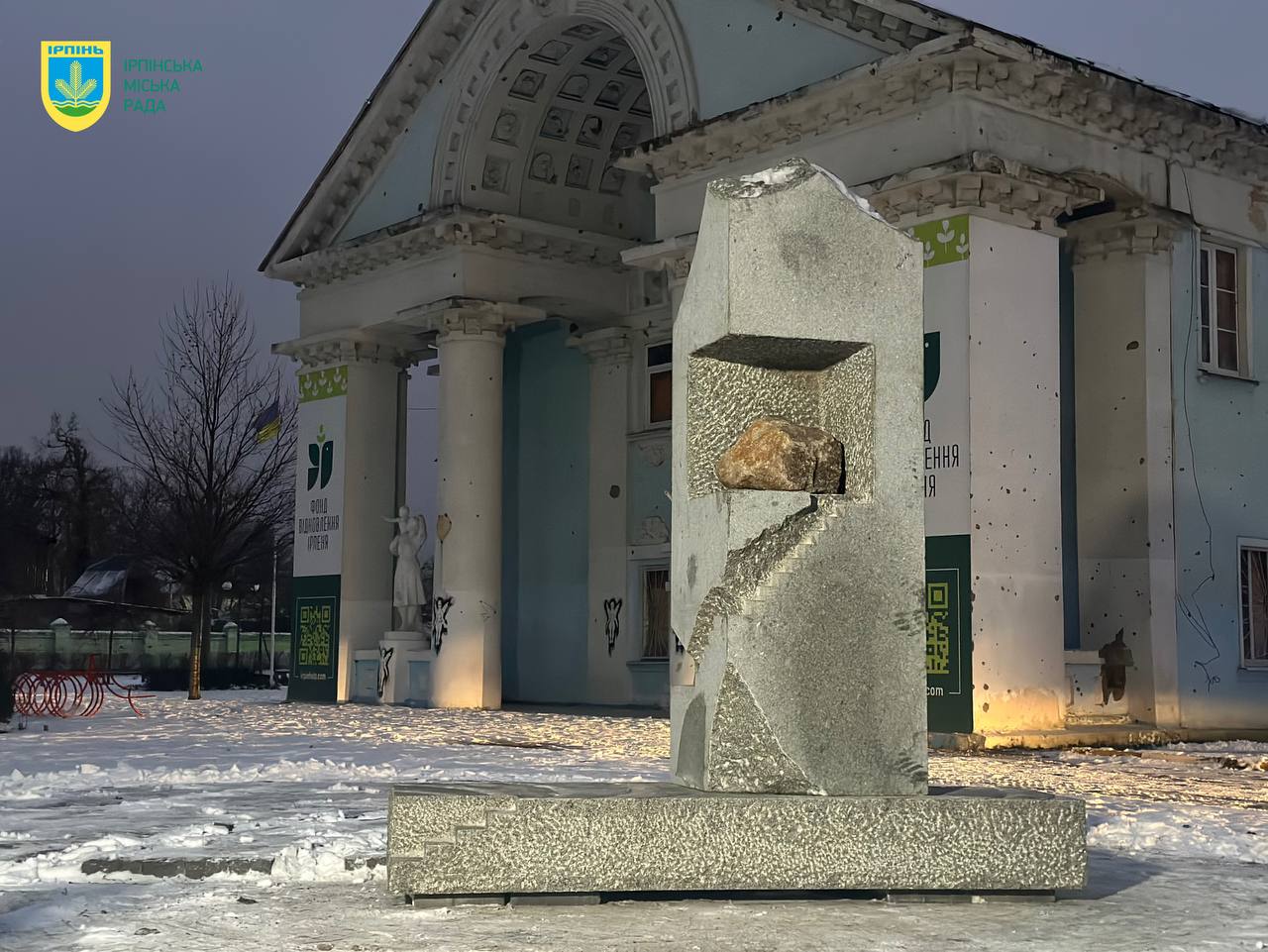 В Киевской области установили скульптуру японского художника (ФОТО).  Читайте на UKR.NET