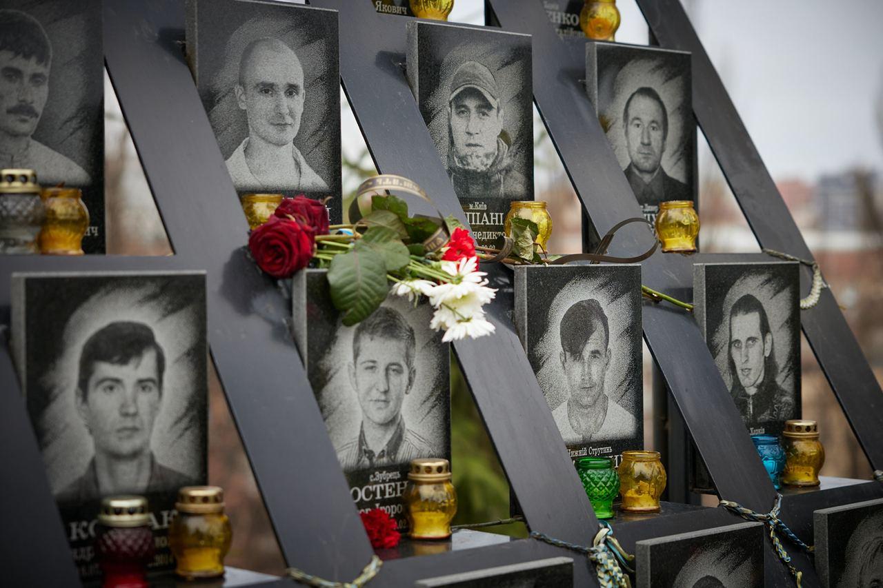 В Киеве чтят память Героев Небесной сотни