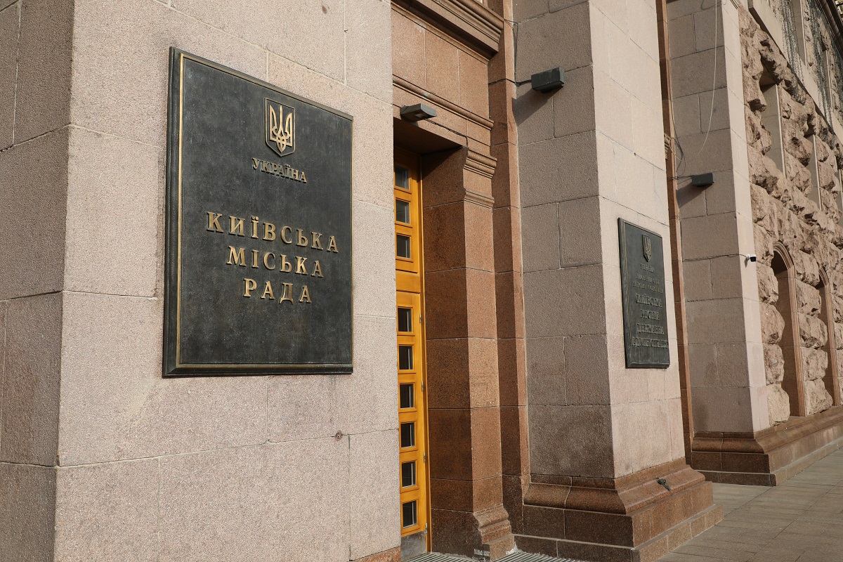 У Києві перейменували вулицю на честь британського журналіста